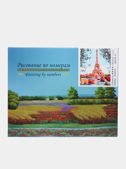 Картина рисование по номерам "Город", 40 * 50 см,YCGJ30257 — GTRAD-YCGJ30257