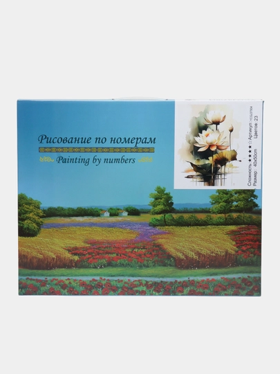 Картина рисование по номерам "Цветы", 40 * 50 см, YCGJ37904 — GTRAD-YCGJ37904