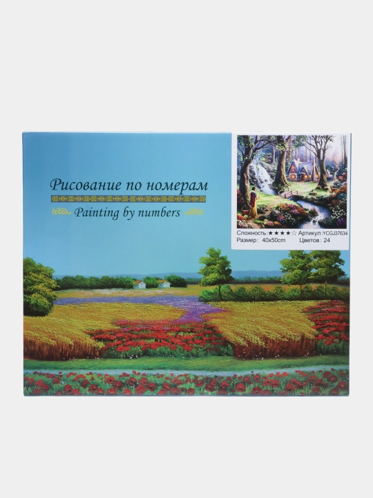 "Oppog'oy" raqamlari bilan bo'yash rasmi, 40 x 50 sm, YCGJ37634 - 