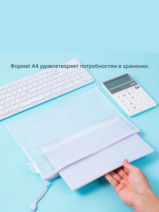 Папка на молнии А4 (асс) EF280 Deli, 280-EF