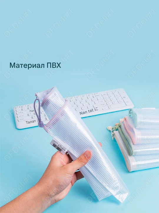 Папка на молнии А4 (асс) EF280 Deli, 280-EF
