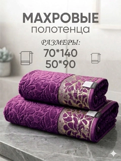 Аметистовый