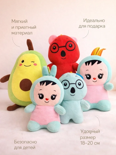 Набор мягких игрушек для детей, плюшевые игрушки (18–20 см) — KIDSMK-5500-БЕЛЫЙ