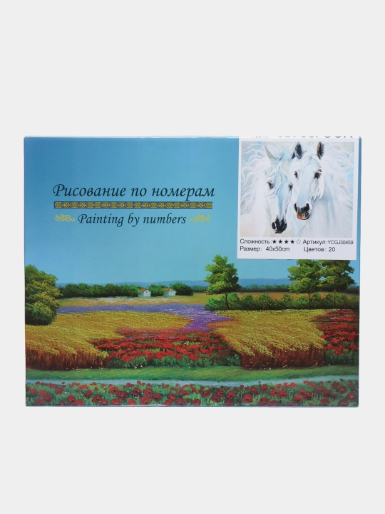 "Otlar" raqamlari bilan bo'yash rasmi, 40 x 50 sm, YCGJ30459 - 