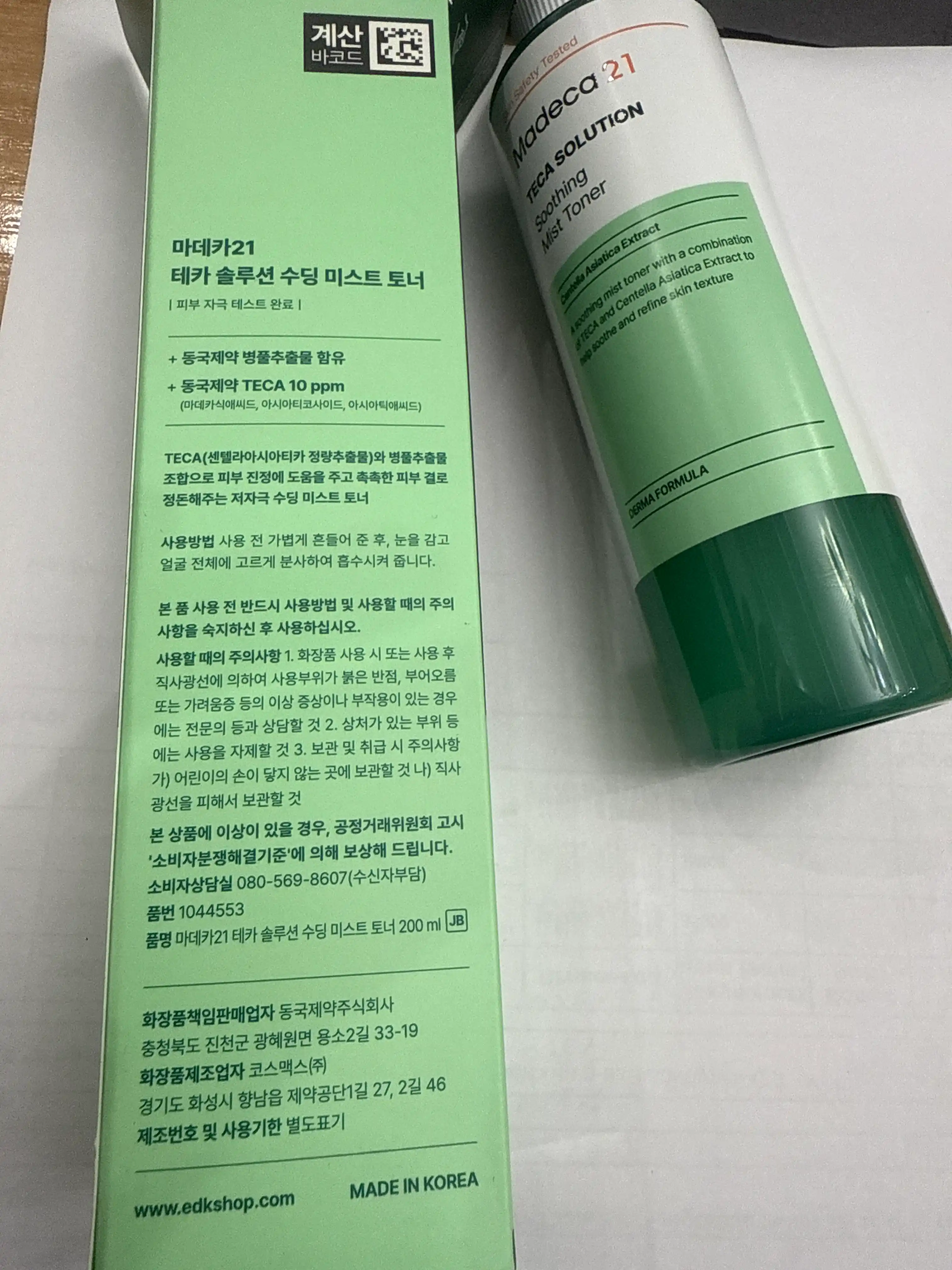 Madeca21 TECA Solution 200 ml — akne, toshma va qizarishga moyil teri uchun mist-toner
