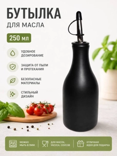 Черный