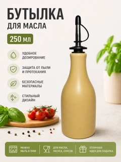 Золотой