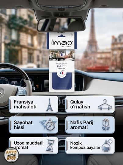 Автопарфюм IMAO Parfums для машины, французский ароматизатор воздуха в салон авто — AVT6707-IMAO-ПУРПУР