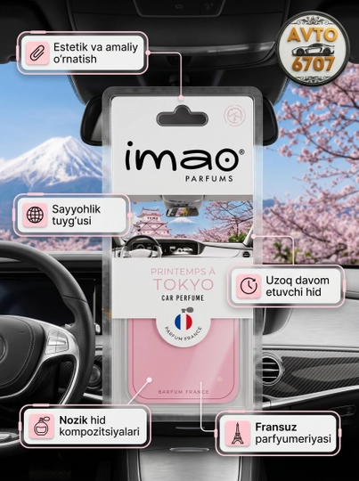 Автопарфюм IMAO Parfums для машины, французский ароматизатор воздуха в салон авто — AVT6707-IMAO-РОЗОВ