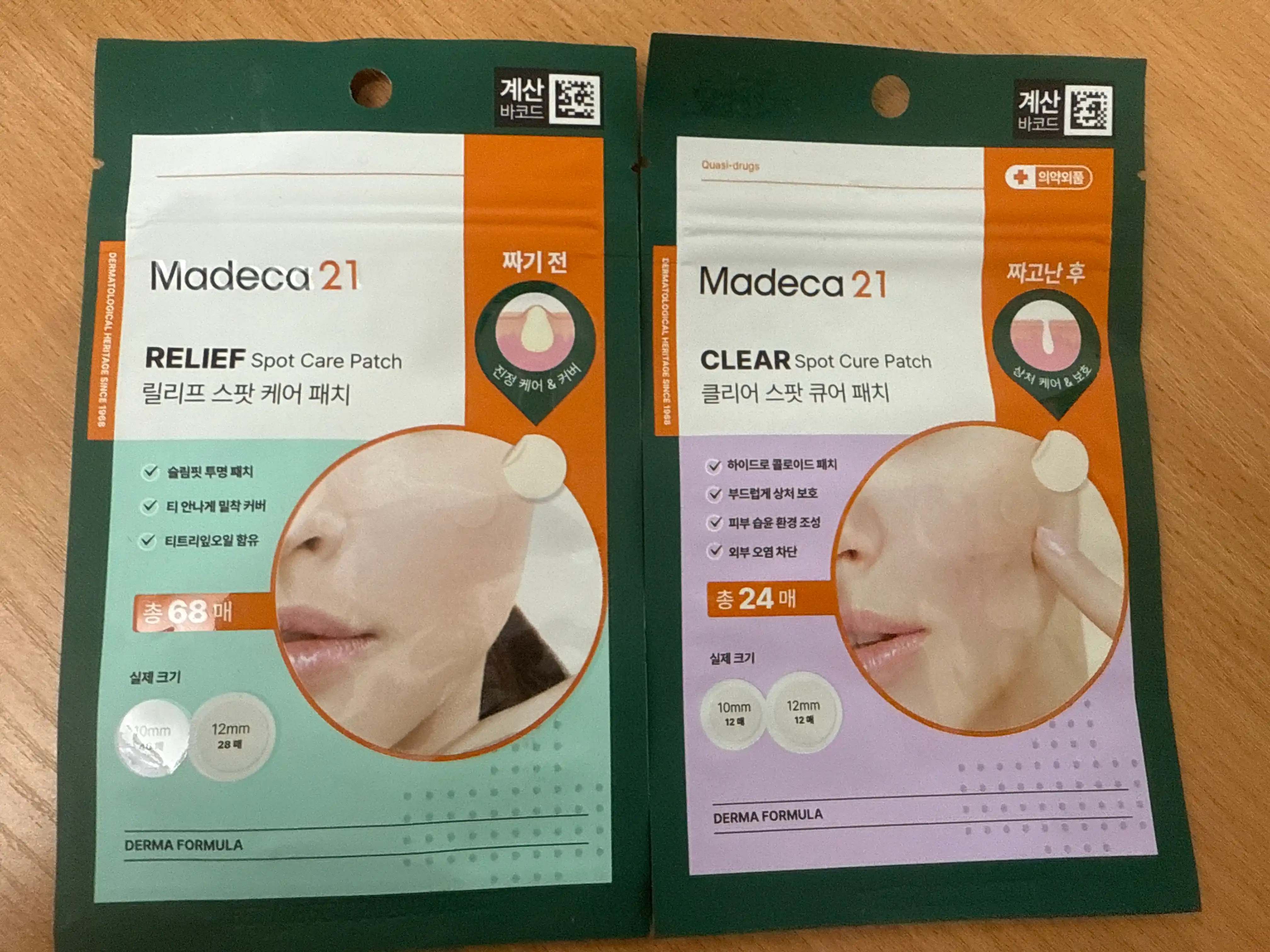 Madeca 21 Spot Care Patch 21, 68 dona, siqishdan oldin akne, toshma/siqilgandan keyin akne