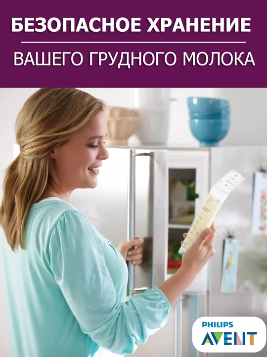 Ona sutini saqlash uchun paketlar Philips Avent, 25 dona