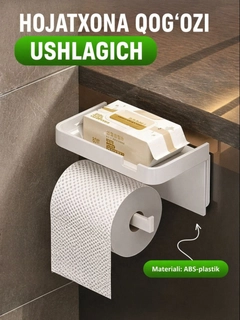 Белый