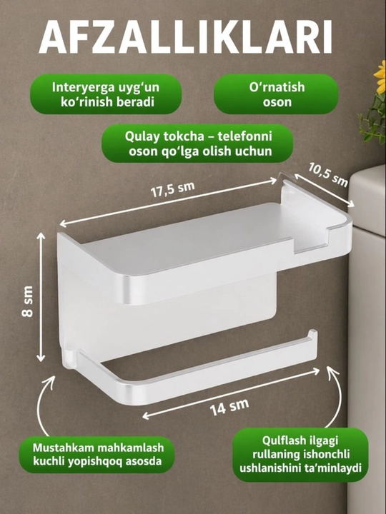 Держатель для туалетной бумаги с полкой, настенный