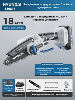 Ментоловый