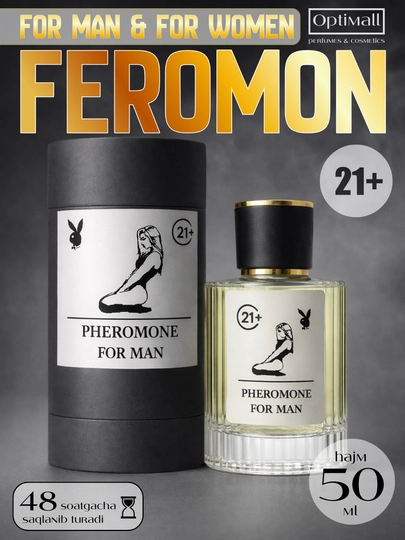 Pheromone For Man и For Women – феромонные духи, 50 мл, 30 мл