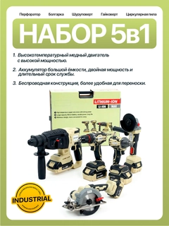 Золотой