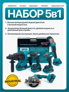Голубой