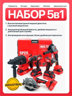 Алый
