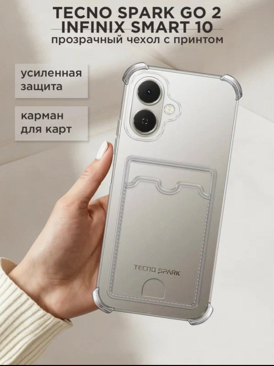 Chexol Infinix Smart 10, Note 40 Pro - 