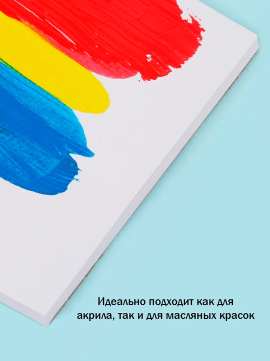 12листов, А3, A4 300 г-м2, бумага склейка для акрила темперы масла альбом для рисования