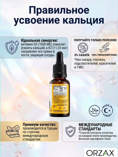 Ocean Vitamin D3 va K2 tomchilari 1000 IU, 20 ml, Turkiya