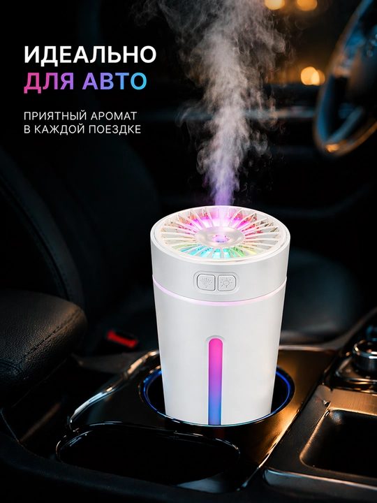 Avto va uy uchun mini aroma diffuzor RGB