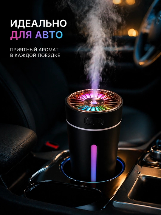 Avto va uy uchun mini aroma diffuzor RGB