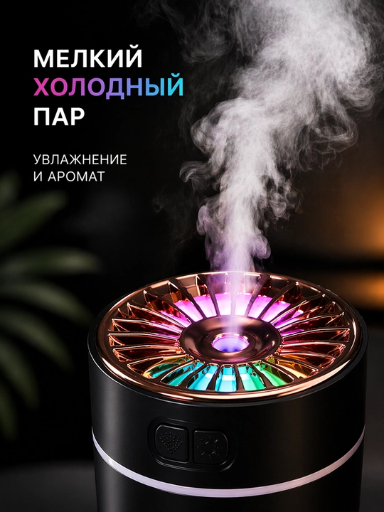 Avto va uy uchun mini aroma diffuzor RGB