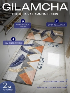 Оранжевый
