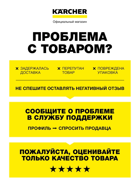Робот-пылесос с функцией влажной уборки Karcher RCV 3, 1.269-620.0