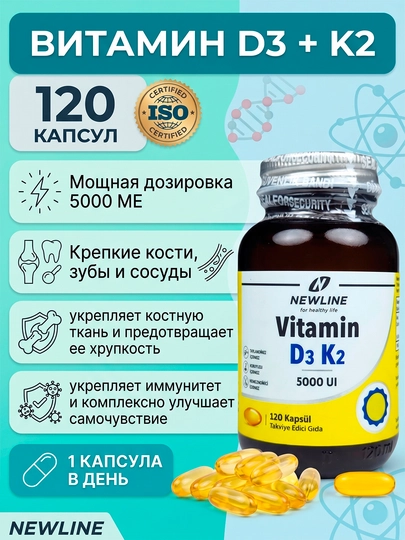 Newline Vitamin D3 K2 5000 iu, 120 kapsula - 