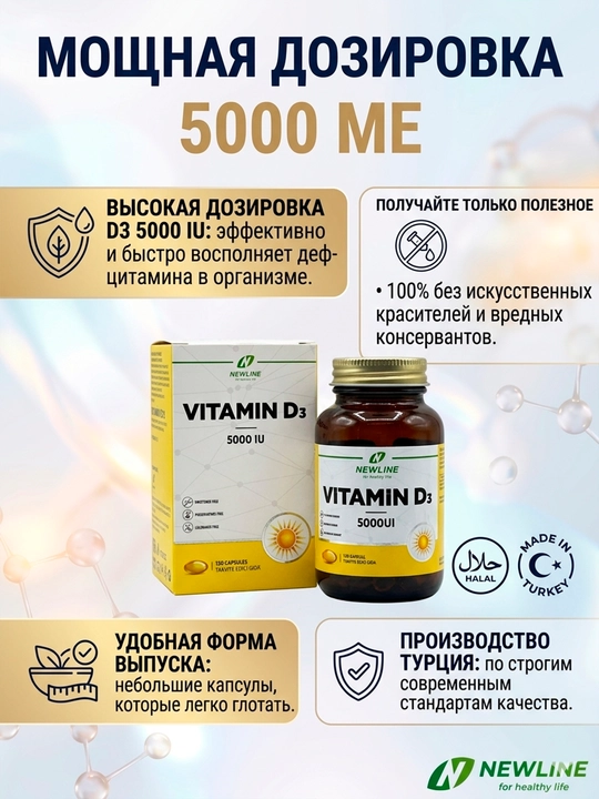Newline Vitamin D3 K2 5000 iu, 120 kapsula