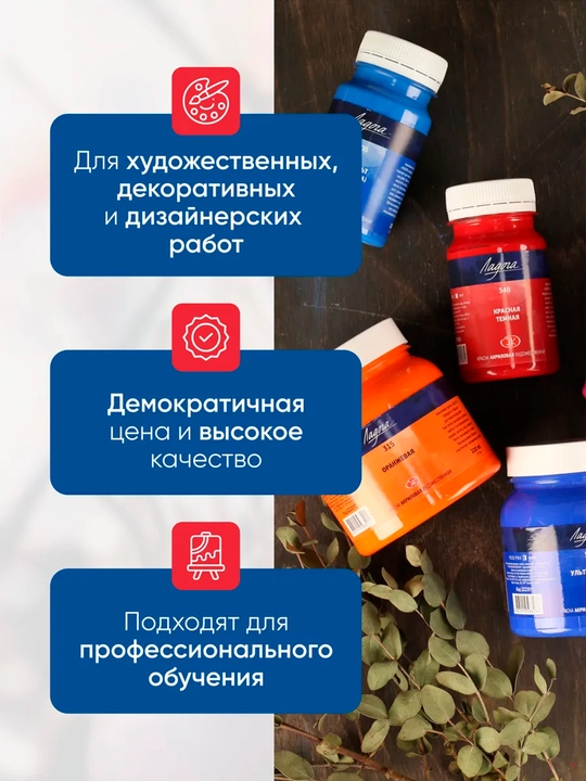 100 ml, Ladoga 500 511 512 Akril boyog‘i, kok kraska ultramarin kanva xolst uchun handmade
