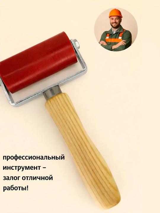 5 sm li professional linogravyura valigi