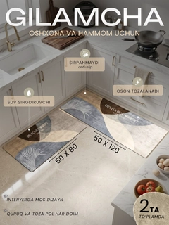 Морской