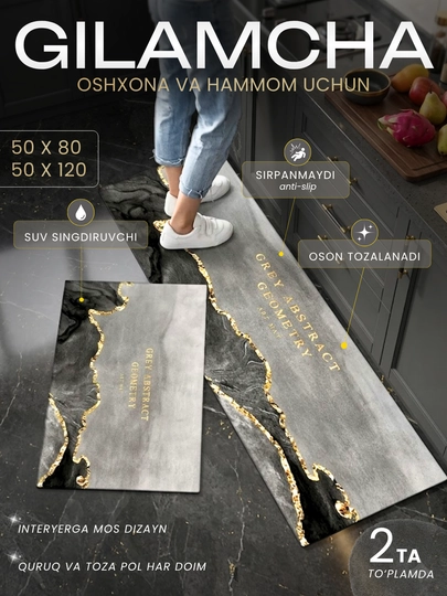 Коврики для кухни и ванной 2 шт, антискользящие, 50x80 , 50x120 см — FRESHFI-KUXKO-ТЕМНСЕР-KUXKO12