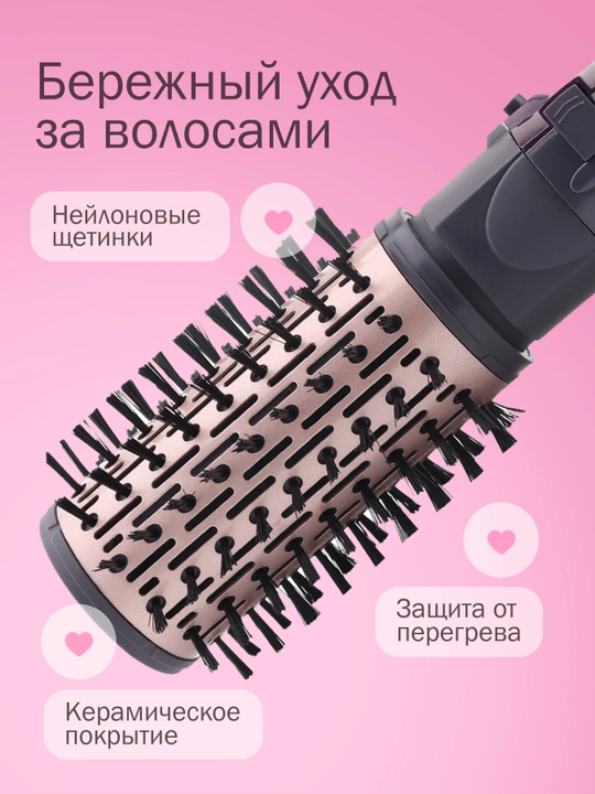 Fen-cho‘tka MAC, soch turmagi uchun, sochni turmaklash uchun fen-taroq, aylanuvchi fen