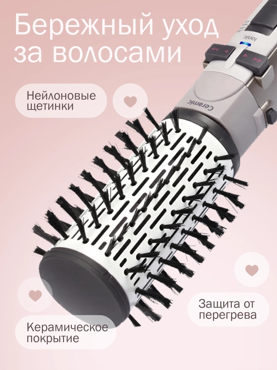 Fen-cho‘tka MAC, soch turmagi uchun, sochni turmaklash uchun fen-taroq, aylanuvchi fen