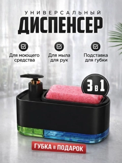Черный