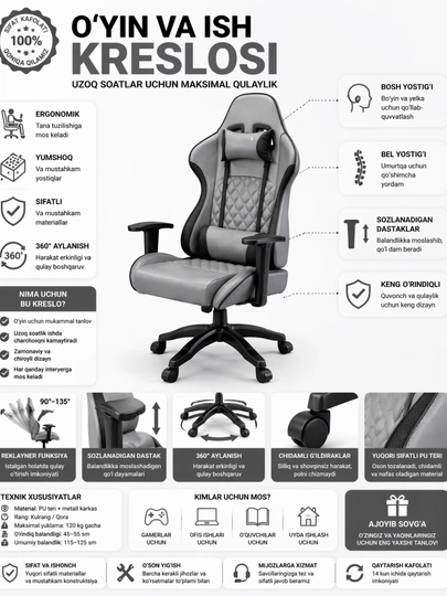 Игровое кресло, эргономичное — HOMEGO-KRESLO1-СЕРЫЙ