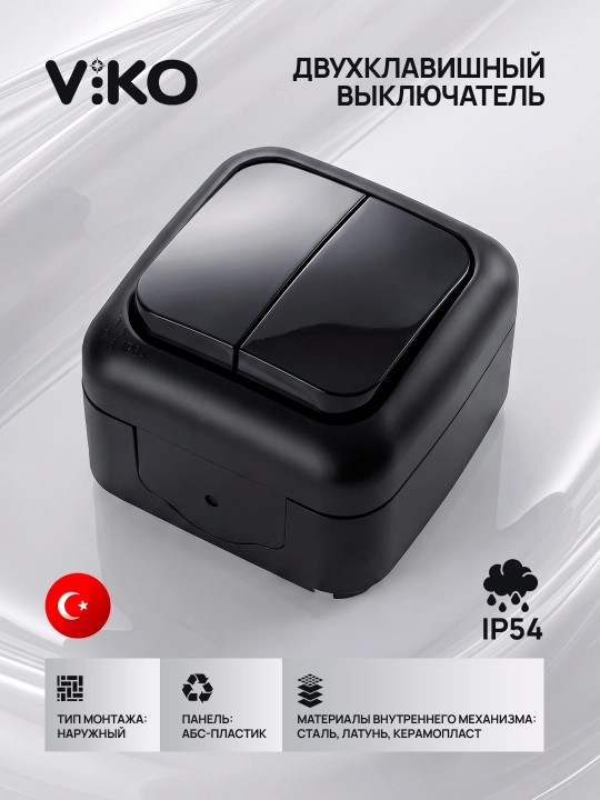 Namlikdan himoyalangan ustki viklyuchatel IP54, 2-tugmali, oq / qora, Palmiye - 