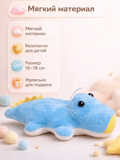 Набор мягких игрушек, 8 видов, для детей плюшевые, 16–18 см, идеальный подарок — KIDSMK-6500-НГОЛУБ