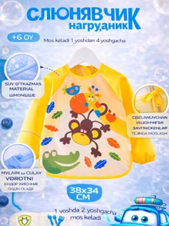Limon rang