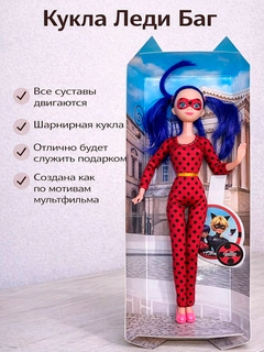 Красный