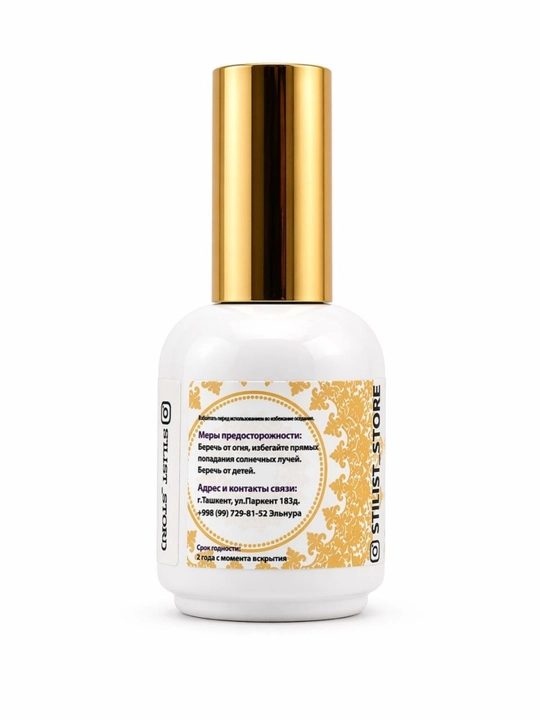 STILIST Rubber Base Gel – tirnoqlar uchun kauchuk baza geli 15 ml