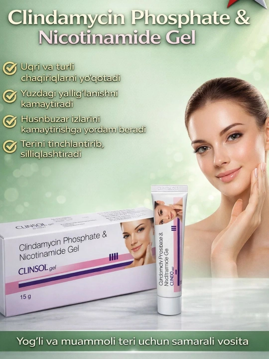 Гель Clinsol против акне и прыщей, 15 г, для проблемной кожи с алоэ вера - 