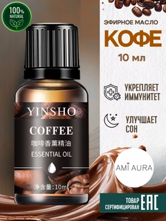 Светло-коричневый