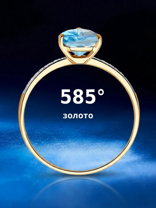 SOKOLOV oltin uzuk 585 yurak shaklli topaz va fianitlar 716103