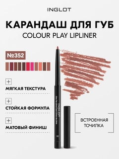 Оранжевый