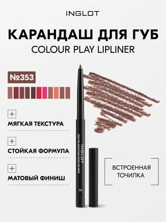 Светло-коричневый